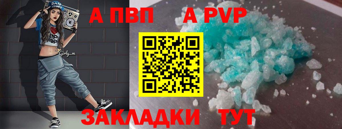 МАРИХУАНА Рыбинск
