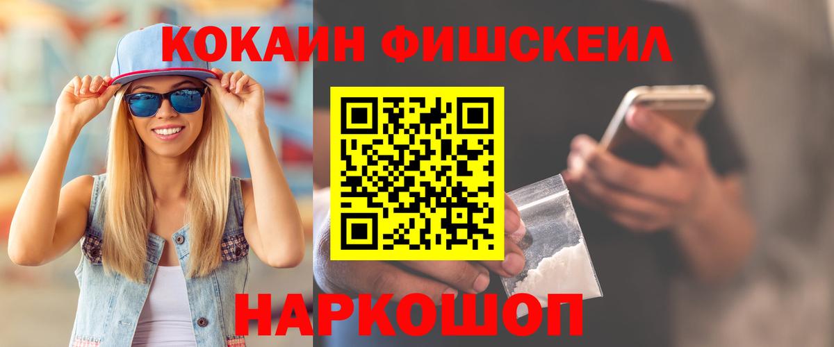 Cocaine 98% Рыбинск
