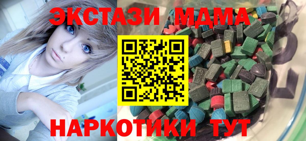Рыбинск  Кокаин  Меф кристаллы  Вход с VPN  Гашиш  Экстази  Канабис  ГАШИШ 