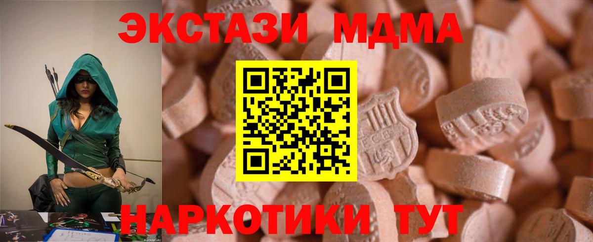 Ecstasy Дубай  Вход с VPN  hydra зеркало  Рыбинск  ЭКСТАЗИ 