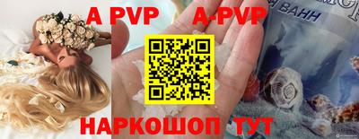 трава Партизанск