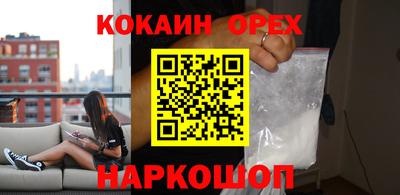 гашиш Пушкино
