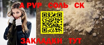 кокаин премиум Пенза