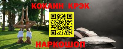 трава Партизанск