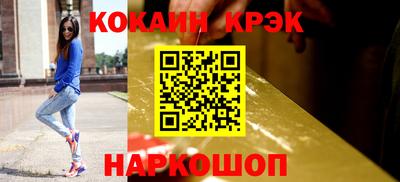трава Партизанск