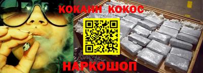 кокаин премиум Пенза