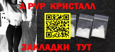 трава Партизанск