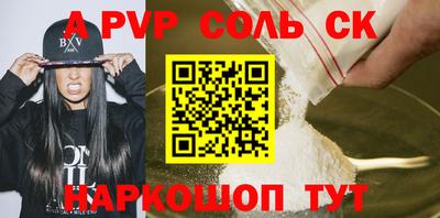 трава Партизанск