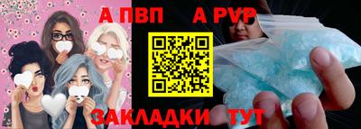 альфа пвп VHQ Первоуральск