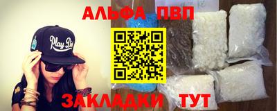 гашиш Пушкино