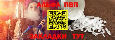 трава Партизанск