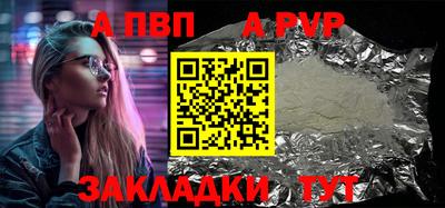 альфа пвп VHQ Первоуральск