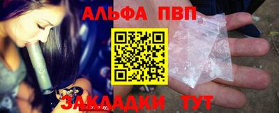 альфа пвп VHQ Первоуральск