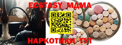 кокаин премиум Пенза