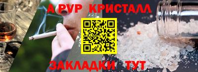 гашиш Пушкино