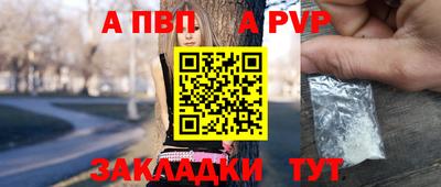 дживик Рузаевка