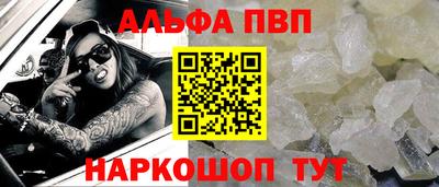 трава Партизанск