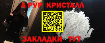трава Партизанск