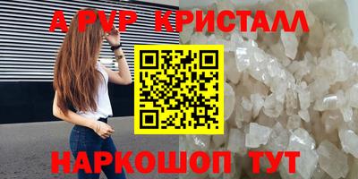 трава Партизанск