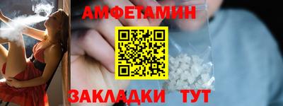кокаин премиум Пенза