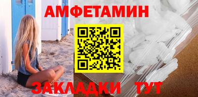 трава Партизанск