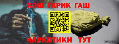 альфа пвп VHQ Первоуральск