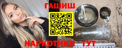 трава Партизанск