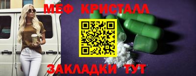 альфа пвп VHQ Первоуральск