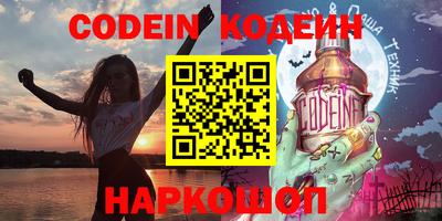кокаин премиум Пенза