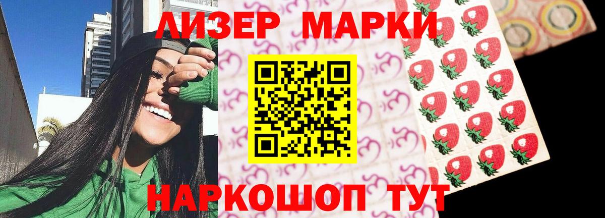 ЛСД экстази ecstasy  Лсд 25 экстази ecstasy  LSD-25 экстази  Рыбинск  МЕГА ONION  Вход с VPN 