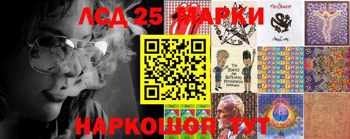Марки N-bome 1,5мг  Вход с VPN  Рыбинск 