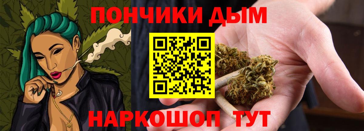 Бошки Шишки Amnesia  Шишки марихуана THC 21%  Бошки Шишки марихуана  Вход с VPN  Рыбинск 